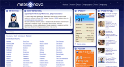 Desktop Screenshot of meteonova.ua