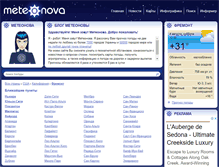 Tablet Screenshot of meteonova.ua
